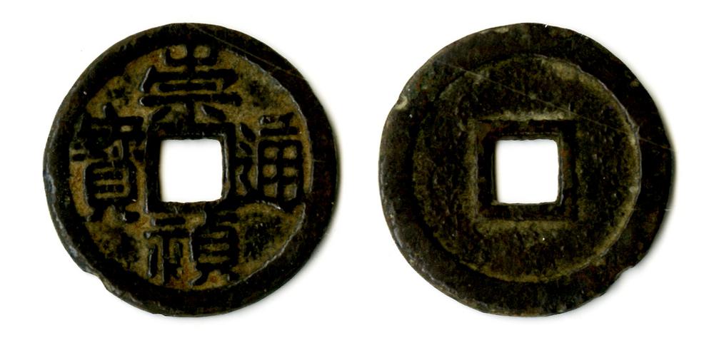 图片[1]-coin BM-1883-0802.1430-China Archive